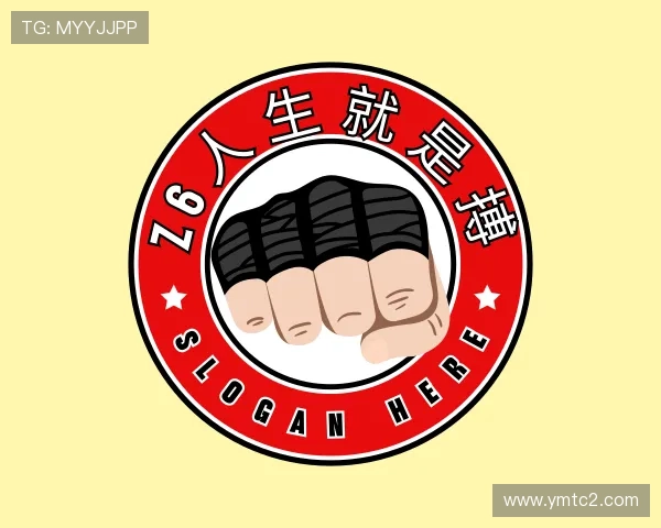 认识z6人生就是搏
